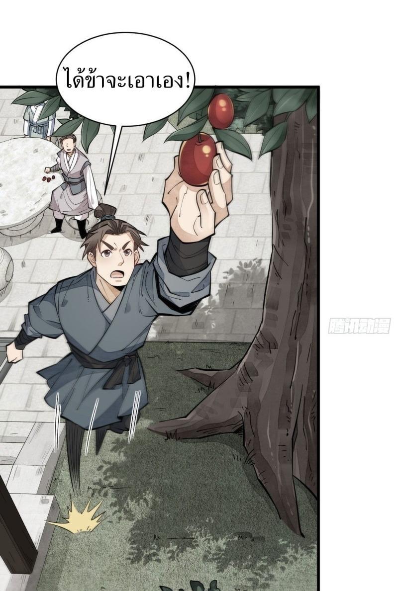 Manga-lc-com อ่านมังงะ อ่านการ์ตูน ออนไลน์ ฟรี Lan Ke Qi Yuan ตอนที่ 1 2 3 4 5 6 7 8 9 10 11 12 13 14 ฟรี ไม่มีโฆษณา Manga-lc - อ่าน มังงะ อ่าน การ์ตูน ออนไลน์ อ่านมังงะ ฟรี