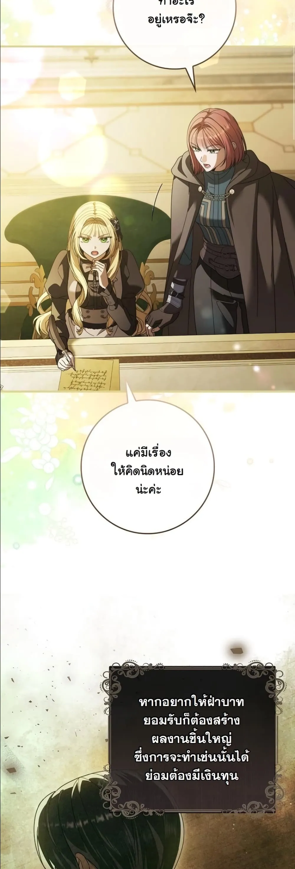 Manga-lc-com อ่านมังงะ อ่านการ์ตูน ออนไลน์ ฟรี I Bought the Villains With Money ตอนที่ 1 2 3 4 5 6 7 8 9 10 11 12 13 14 ฟรี ไม่มีโฆษณา Manga-lc - อ่าน มังงะ อ่าน การ์ตูน ออนไลน์ อ่านมังงะ ฟรี