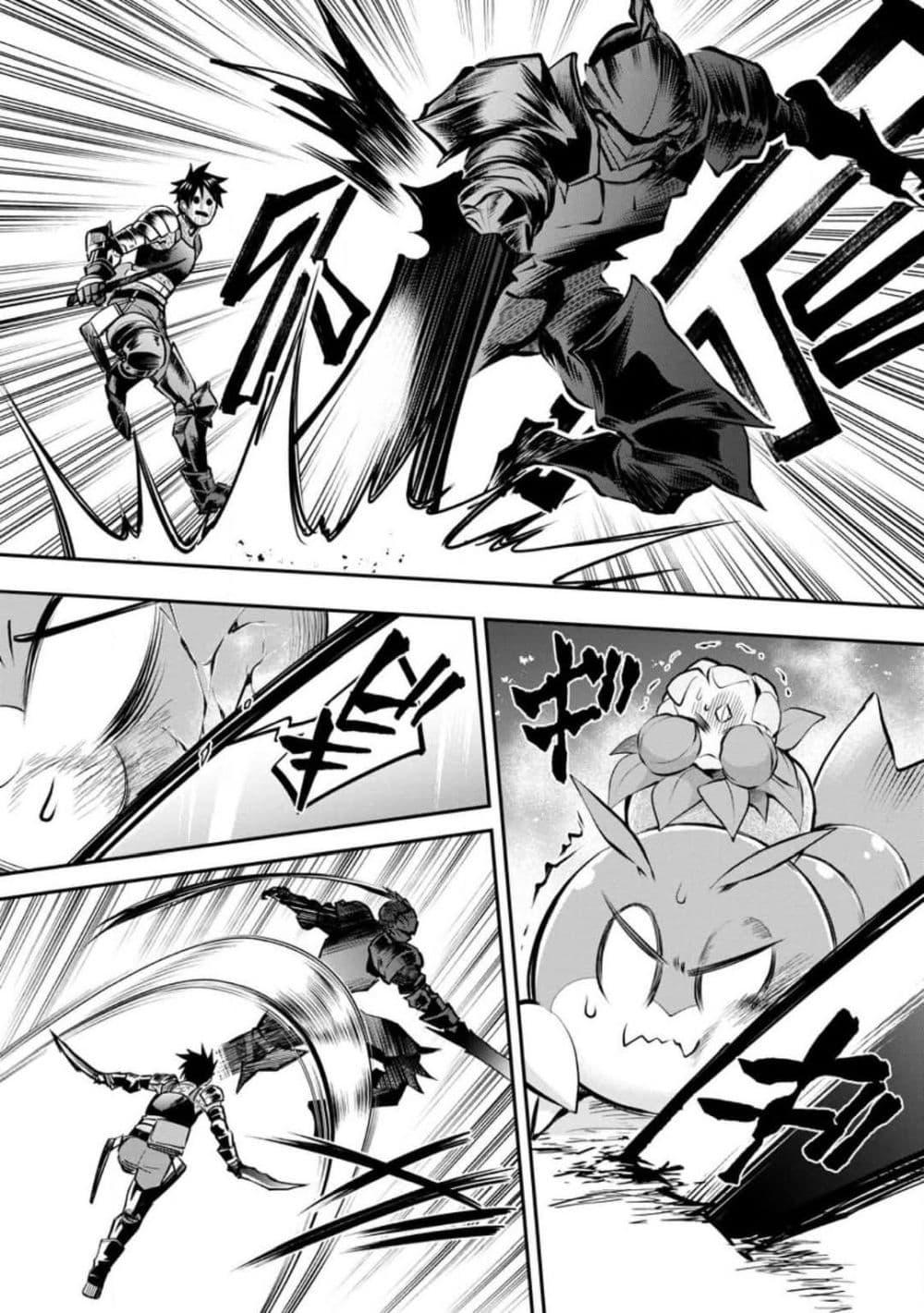 Manga-lc-com อ่านมังงะ อ่านการ์ตูน ออนไลน์ ฟรี Boken-ka ni Narou! ~ Sukiruboodo de Danjon Kouryaku ~ ตอนที่ 1 2 3 4 5 6 7 8 9 10 11 12 13 14 ฟรี ไม่มีโฆษณา Manga-lc - อ่าน มังงะ อ่าน การ์ตูน ออนไลน์ อ่านมังงะ ฟรี