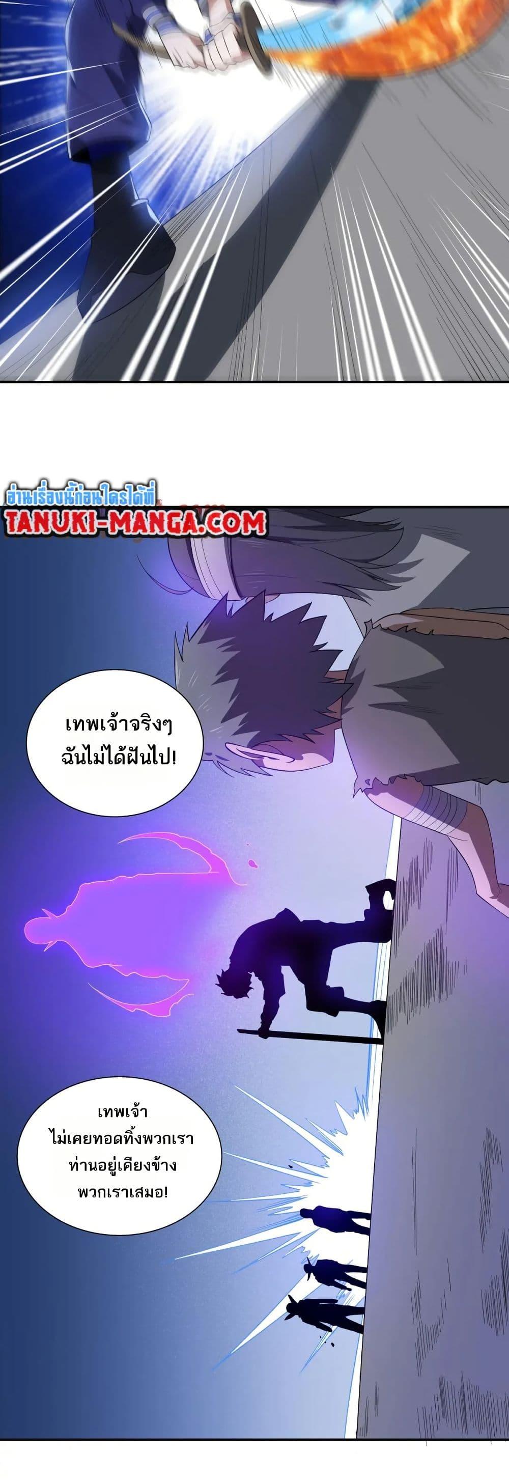 Manga-lc-com อ่านมังงะ อ่านการ์ตูน ออนไลน์ ฟรี I Rely On Cheat To Hunt Gods ตอนที่ 1 2 3 4 5 6 7 8 9 10 11 12 13 14 ฟรี ไม่มีโฆษณา Manga-lc - อ่าน มังงะ อ่าน การ์ตูน ออนไลน์ อ่านมังงะ ฟรี