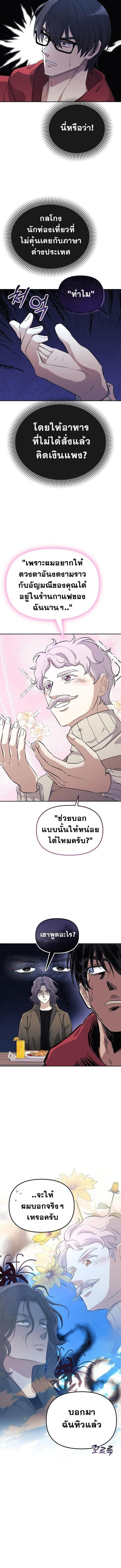 Manga-lc-com อ่านมังงะ อ่านการ์ตูน ออนไลน์ ฟรี Reset Life of a Hardcore Gamer ตอนที่ 1 2 3 4 5 6 7 8 9 10 11 12 13 14 ฟรี ไม่มีโฆษณา Manga-lc - อ่าน มังงะ อ่าน การ์ตูน ออนไลน์ อ่านมังงะ ฟรี