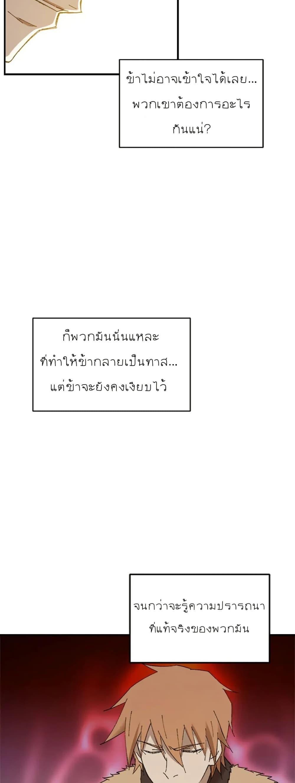 Manga-lc-com อ่านมังงะ อ่านการ์ตูน ออนไลน์ ฟรี Sunyu of the Shadowless ตอนที่ 1 2 3 4 5 6 7 8 9 10 11 12 13 14 ฟรี ไม่มีโฆษณา Manga-lc - อ่าน มังงะ อ่าน การ์ตูน ออนไลน์ อ่านมังงะ ฟรี