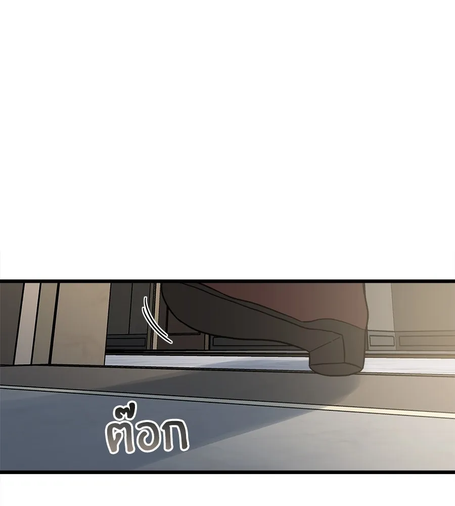 ปรารถนารักอันงดงาม ตอนที่ 1 รูปที่ 137