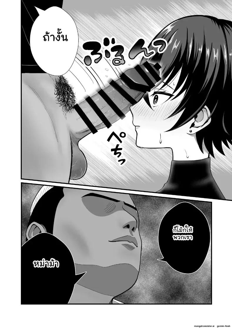 Doujin-Lc- อ่าน โดจิน มังฮวา เกาหลี ญี่ปุ่น จีน แปลไทย แม่หม้ายไร้ควย 12 ปี โดนเพื่อนลูกชาย NTR ยี้จัดหนักฉีดอสุจิเสร็จเสียวจนติดใจกลายเป็นสาวร่าน ตอนที่ 1 2 3 4 5 6 7 8 9 10 11 12 13 14 ฟรี ไม่มีโฆษณา อ่าน โดจิน Manhwa เกาหลี ญี่ปุ่น จีน เรามีครบ คัดมาให้เน้นๆ โดจิน 18+ รับประกันความฟินโดย  Doujin Lc