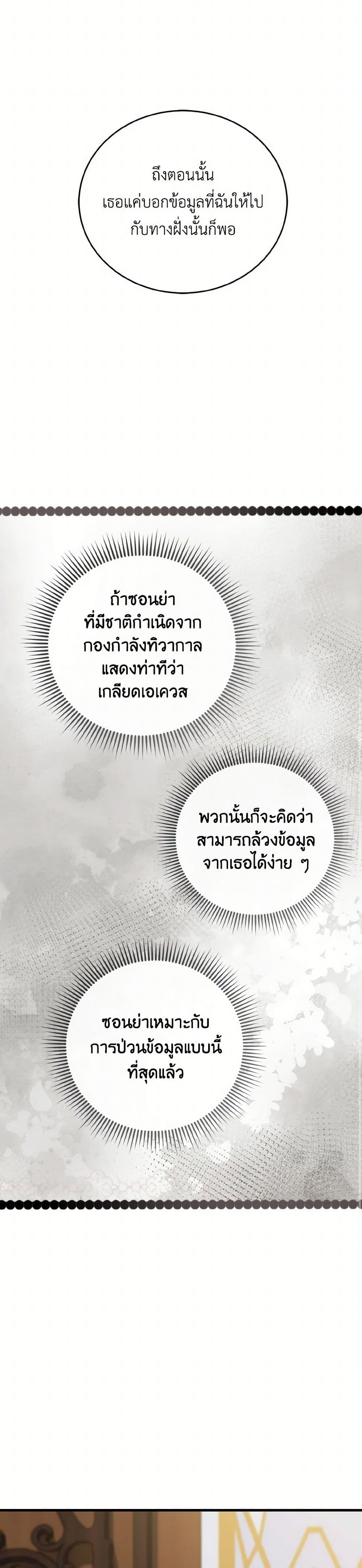 Manga-lc-com อ่านมังงะ อ่านการ์ตูน ออนไลน์ ฟรี I Saw the Future With the Killer Grand Duke ตอนที่ 1 2 3 4 5 6 7 8 9 10 11 12 13 14 ฟรี ไม่มีโฆษณา Manga-lc - อ่าน มังงะ อ่าน การ์ตูน ออนไลน์ อ่านมังงะ ฟรี