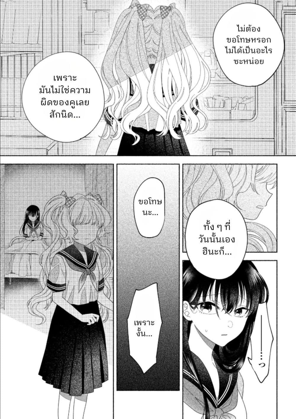 Manga-lc-com อ่านมังงะ อ่านการ์ตูน ออนไลน์ ฟรี Hina-chan ga Ikiteru nara ตอนที่ 1 2 3 4 5 6 7 8 9 10 11 12 13 14 ฟรี ไม่มีโฆษณา Manga-lc - อ่าน มังงะ อ่าน การ์ตูน ออนไลน์ อ่านมังงะ ฟรี