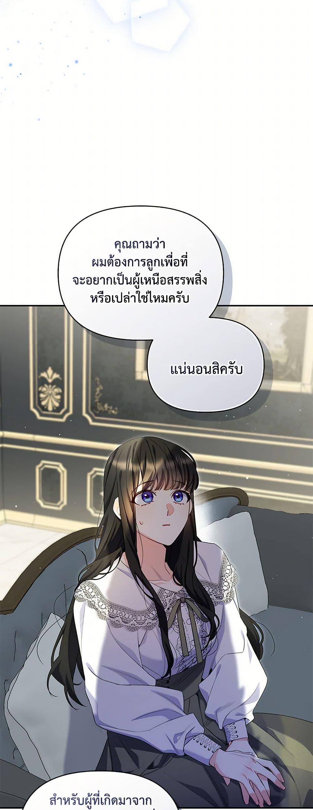 Manga-lc-com อ่านมังงะ อ่านการ์ตูน ออนไลน์ ฟรี Reforming My Regretful Husband ตอนที่ 1 2 3 4 5 6 7 8 9 10 11 12 13 14 ฟรี ไม่มีโฆษณา Manga-lc - อ่าน มังงะ อ่าน การ์ตูน ออนไลน์ อ่านมังงะ ฟรี