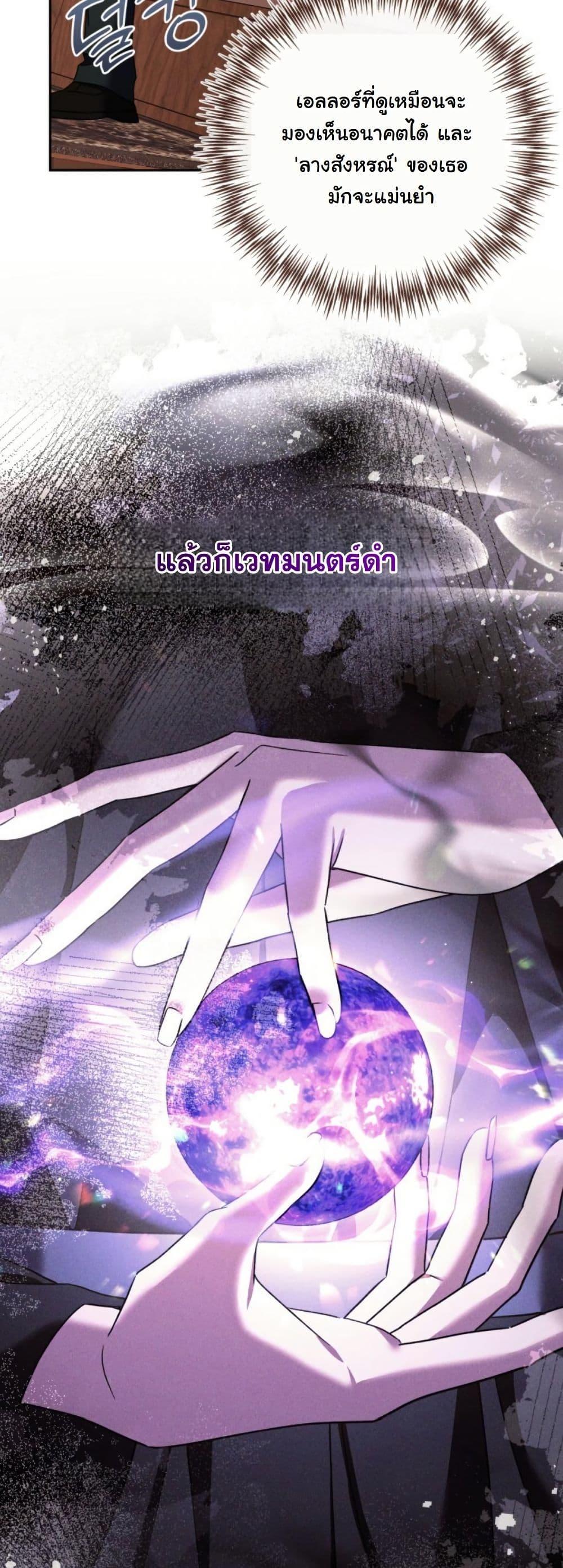 Manga-lc-com อ่านมังงะ อ่านการ์ตูน ออนไลน์ ฟรี A Slave of Rubelfast ตอนที่ 1 2 3 4 5 6 7 8 9 10 11 12 13 14 ฟรี ไม่มีโฆษณา Manga-lc - อ่าน มังงะ อ่าน การ์ตูน ออนไลน์ อ่านมังงะ ฟรี