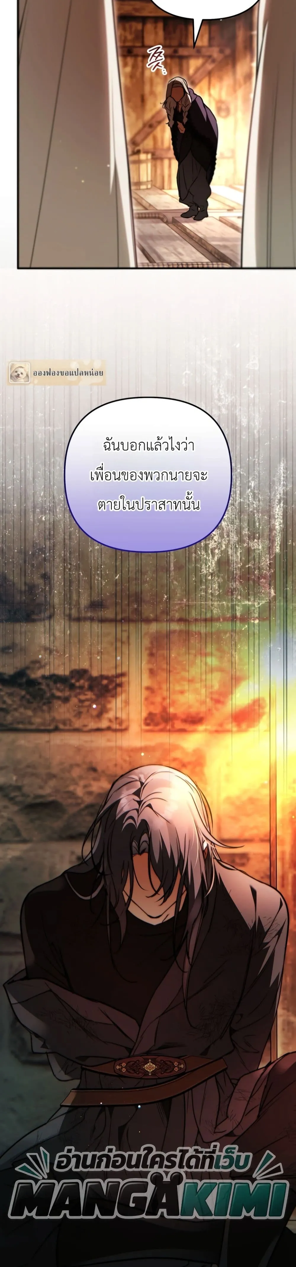 Manga-lc-com อ่านมังงะ อ่านการ์ตูน ออนไลน์ ฟรี Secretly Strong and Searching for My Daddy ตอนที่ 1 2 3 4 5 6 7 8 9 10 11 12 13 14 ฟรี ไม่มีโฆษณา Manga-lc - อ่าน มังงะ อ่าน การ์ตูน ออนไลน์ อ่านมังงะ ฟรี