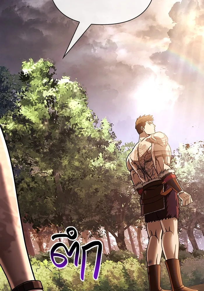 เอาชีวิตรอดในเกมฉบับคนเถื่อน ตอนที่ 56 คำเตือนเพื่ออนาคต รูปที่ 131