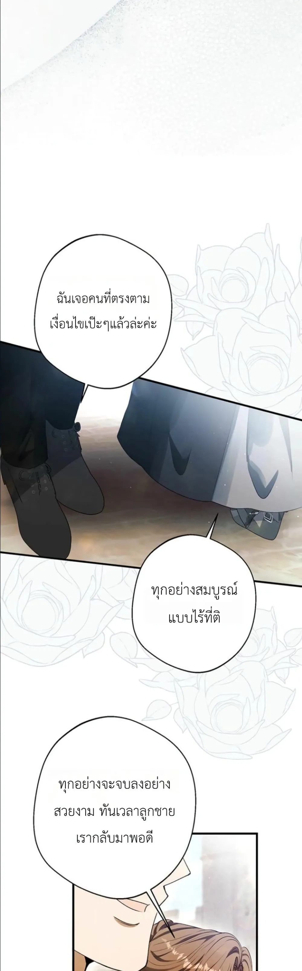 Manga-lc-com อ่านมังงะ อ่านการ์ตูน ออนไลน์ ฟรี This Is What Revenge Looks Like ตอนที่ 1 2 3 4 5 6 7 8 9 10 11 12 13 14 ฟรี ไม่มีโฆษณา Manga-lc - อ่าน มังงะ อ่าน การ์ตูน ออนไลน์ อ่านมังงะ ฟรี