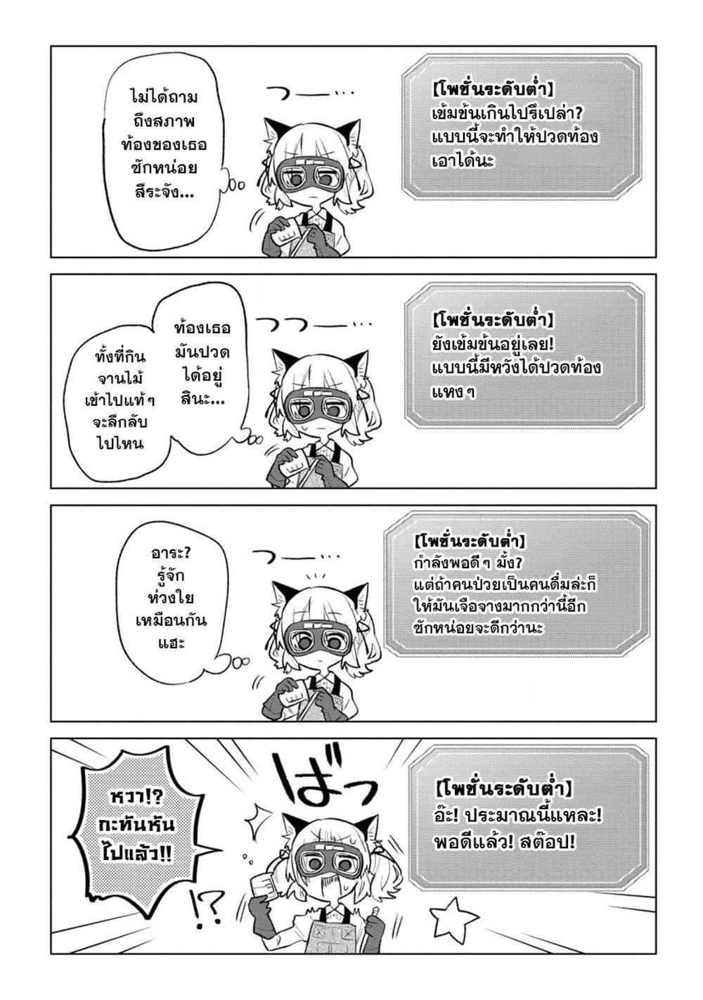 Manga-lc-com อ่านมังงะ อ่านการ์ตูน ออนไลน์ ฟรี Nekomimi Shoujo wa Mori de Slow Life wo Okuritai ~Mofumofu wa Shomou Shimashita ga, Seijo to ka Ouji-sama to ka wa Chuumongai desu~ ตอนที่ 1 2 3 4 5 6 7 8 9 10 11 12 13 14 ฟรี ไม่มีโฆษณา Manga-lc - อ่าน มังงะ อ่าน การ์ตูน ออนไลน์ อ่านมังงะ ฟรี