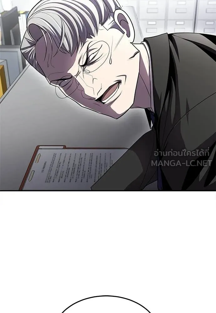 สนามเด็กล่า ตอนที่ 75 รูปที่ 246