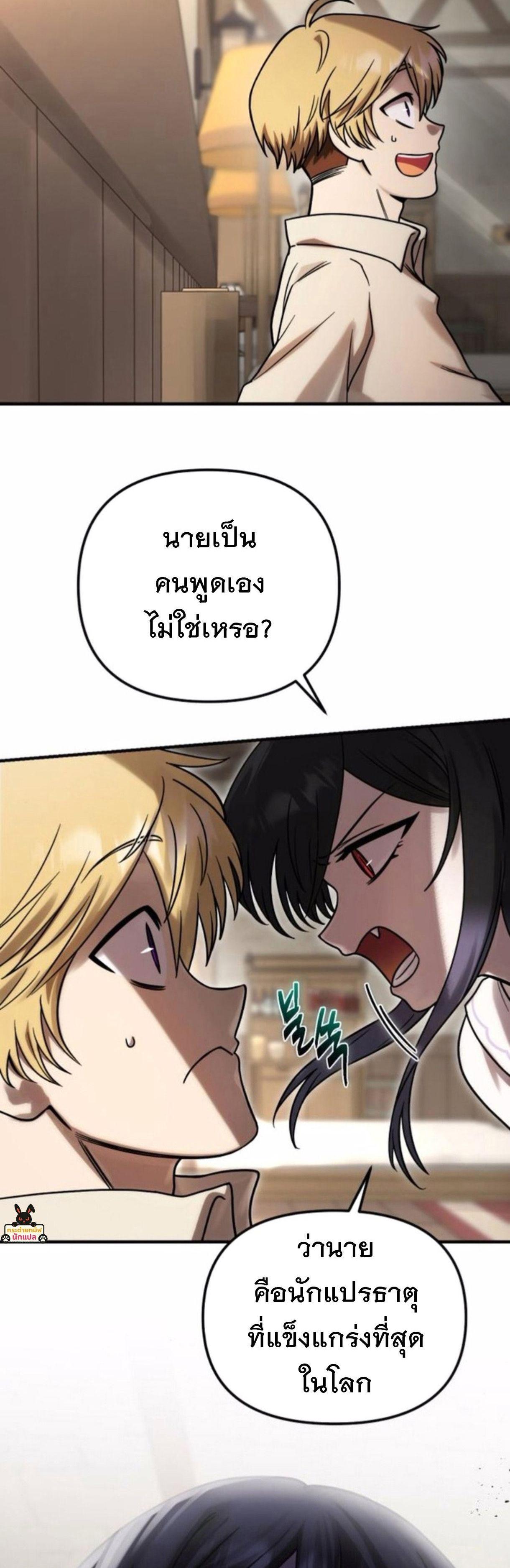 Manga-lc-com อ่านมังงะ อ่านการ์ตูน ออนไลน์ ฟรี Vampire’s Alchemy ตอนที่ 1 2 3 4 5 6 7 8 9 10 11 12 13 14 ฟรี ไม่มีโฆษณา Manga-lc - อ่าน มังงะ อ่าน การ์ตูน ออนไลน์ อ่านมังงะ ฟรี