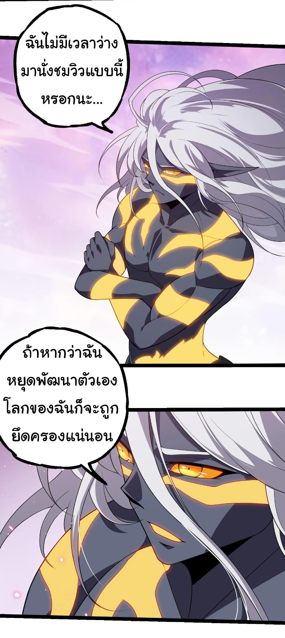 Manga-lc-com อ่านมังงะ อ่านการ์ตูน ออนไลน์ ฟรี Evolution from the Big Tree ตอนที่ 1 2 3 4 5 6 7 8 9 10 11 12 13 14 ฟรี ไม่มีโฆษณา Manga-lc - อ่าน มังงะ อ่าน การ์ตูน ออนไลน์ อ่านมังงะ ฟรี