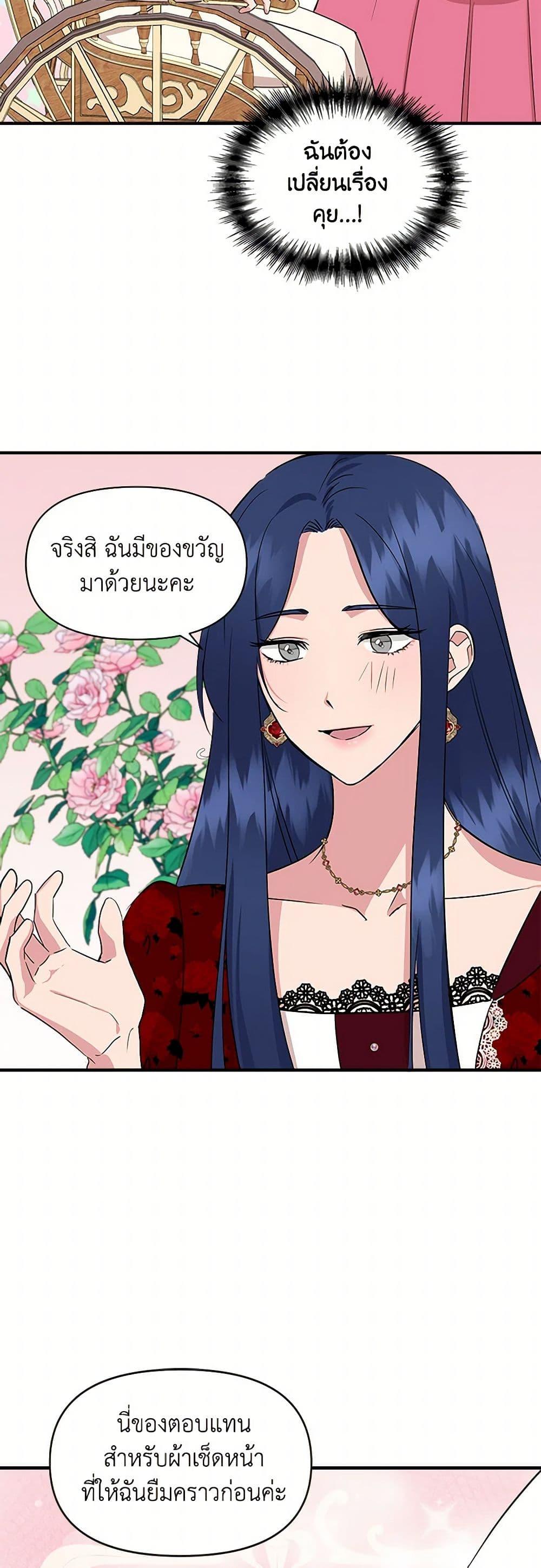 Manga-lc-com อ่านมังงะ อ่านการ์ตูน ออนไลน์ ฟรี I Wasn’t the Cinderella ตอนที่ 1 2 3 4 5 6 7 8 9 10 11 12 13 14 ฟรี ไม่มีโฆษณา Manga-lc - อ่าน มังงะ อ่าน การ์ตูน ออนไลน์ อ่านมังงะ ฟรี