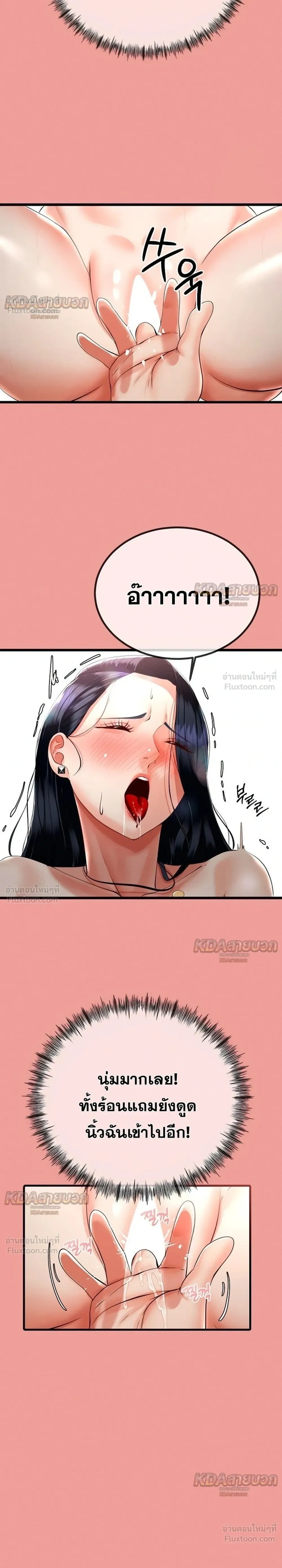 Doujin-Lc- อ่าน โดจิน มังฮวา เกาหลี ญี่ปุ่น จีน แปลไทย My First Love is My Stepmother รักแรกของผม คือ “แม่เลี้ยง” ตอนที่ 1 2 3 4 5 6 7 8 9 10 11 12 13 14 ฟรี ไม่มีโฆษณา อ่าน โดจิน Manhwa เกาหลี ญี่ปุ่น จีน เรามีครบ คัดมาให้เน้นๆ โดจิน 18+ รับประกันความฟินโดย  Doujin Lc
