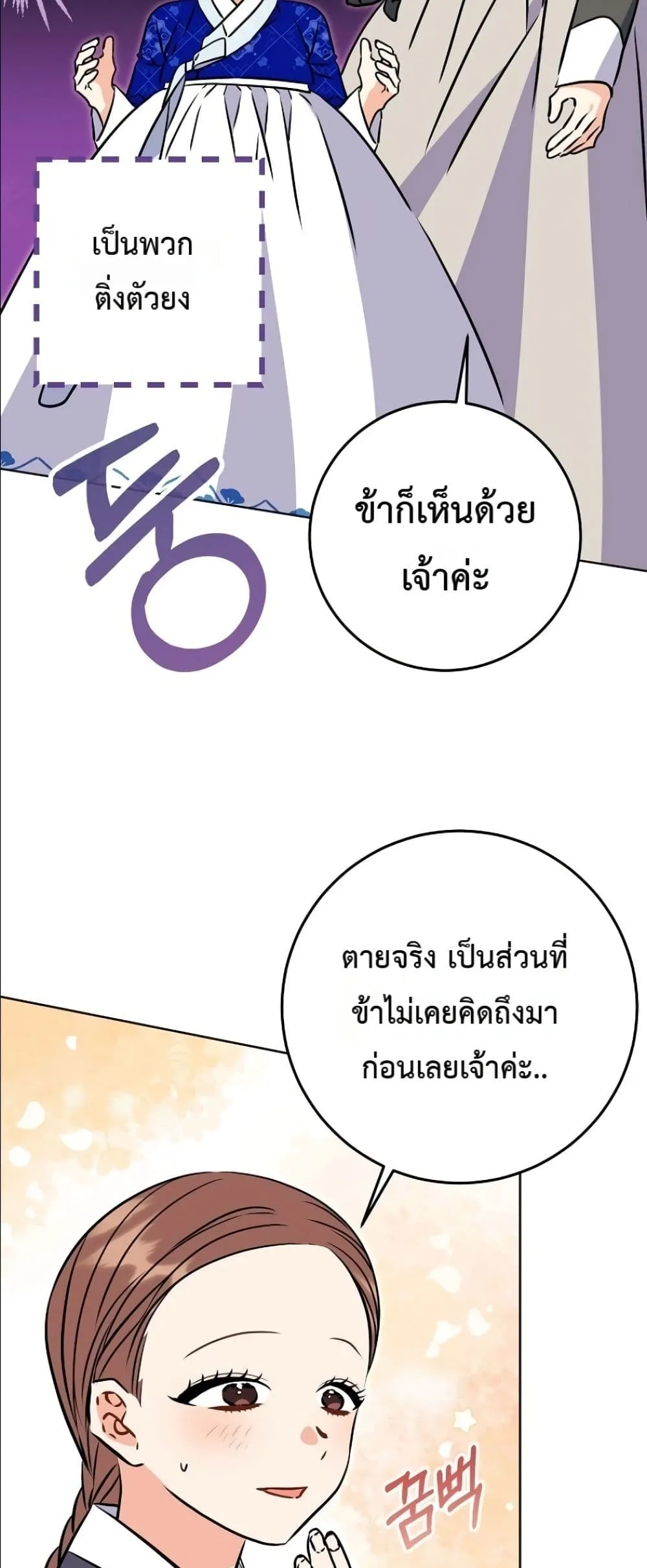 Manga-lc-com อ่านมังงะ อ่านการ์ตูน ออนไลน์ ฟรี The Princess’s Guide to a Perfect Life ตอนที่ 1 2 3 4 5 6 7 8 9 10 11 12 13 14 ฟรี ไม่มีโฆษณา Manga-lc - อ่าน มังงะ อ่าน การ์ตูน ออนไลน์ อ่านมังงะ ฟรี