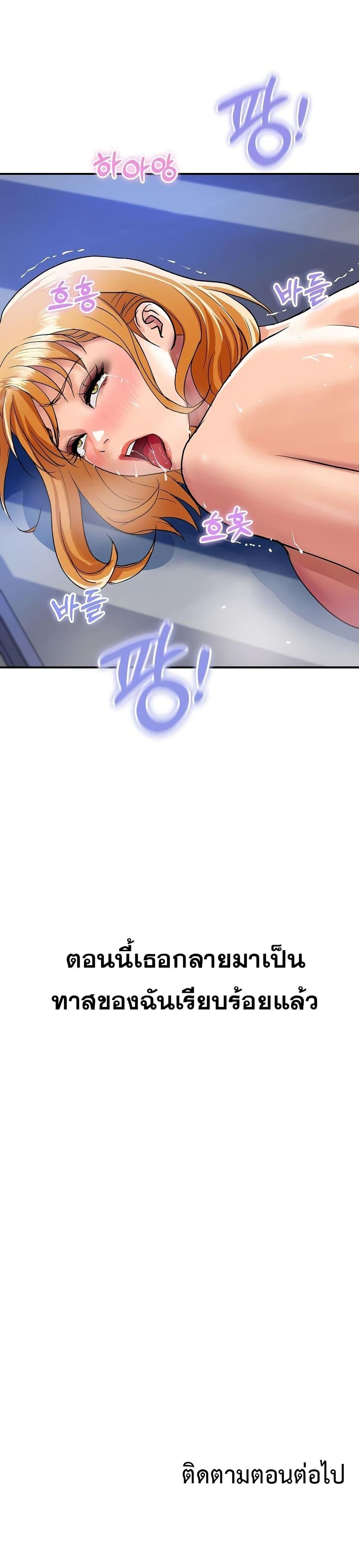 Doujin-Lc- อ่าน โดจิน มังฮวา เกาหลี ญี่ปุ่น จีน แปลไทย Royal Family ตอนที่ 1 2 3 4 5 6 7 8 9 10 11 12 13 14 ฟรี ไม่มีโฆษณา อ่าน โดจิน Manhwa เกาหลี ญี่ปุ่น จีน เรามีครบ คัดมาให้เน้นๆ โดจิน 18+ รับประกันความฟินโดย  Doujin Lc