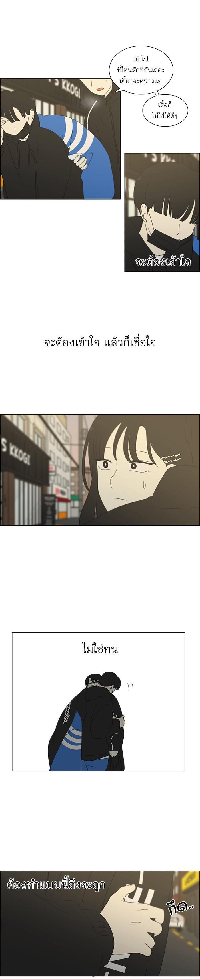 Manga-lc-com อ่านมังงะ อ่านการ์ตูน ออนไลน์ ฟรี Love Revolution รักนี้ต้องปฏิวัติ ตอนที่ 1 2 3 4 5 6 7 8 9 10 11 12 13 14 ฟรี ไม่มีโฆษณา Manga-lc - อ่าน มังงะ อ่าน การ์ตูน ออนไลน์ อ่านมังงะ ฟรี