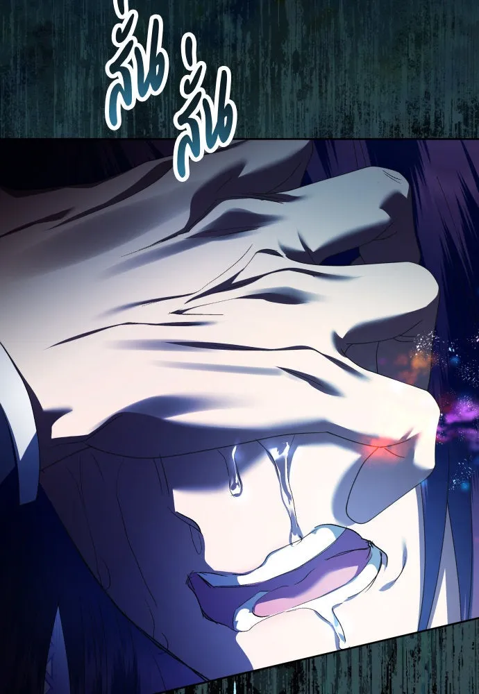 ชิงชีวิตพลิกลิขิตชะตา ตอนที่ 240. vs knight รูปที่ 107