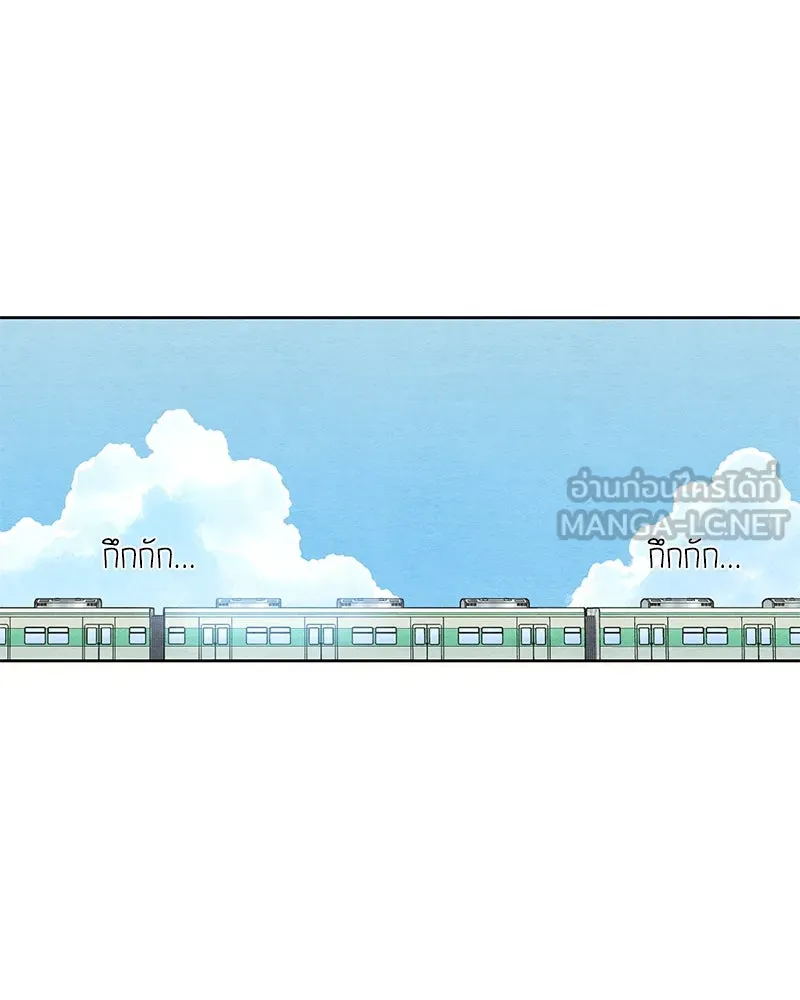 เป็นวัยรุ่นมันเหนื่อย ตอนที่ 1 รูปที่ 93