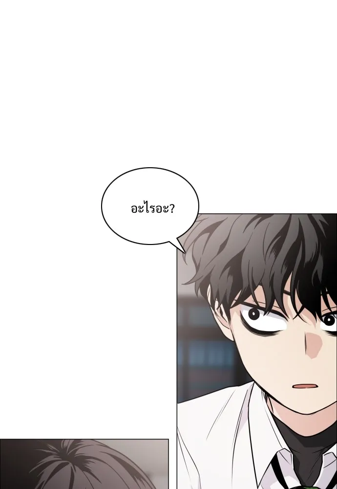 JAKDU ตอนที่ 20 รูปที่ 23