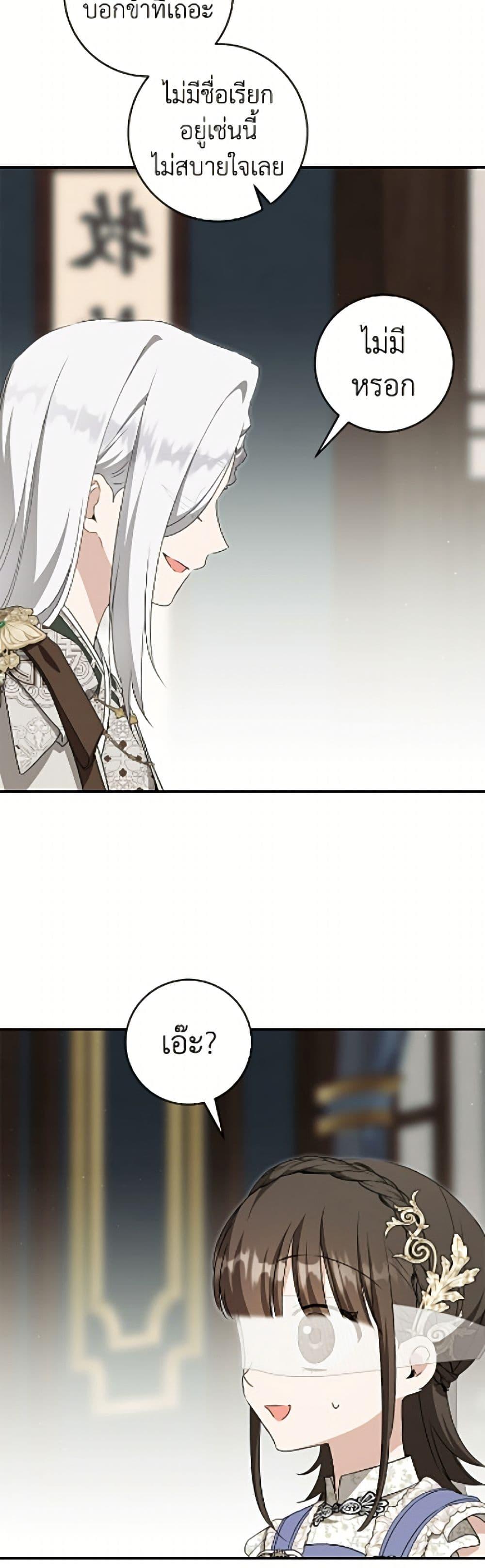 Manga-lc-com อ่านมังงะ อ่านการ์ตูน ออนไลน์ ฟรี I Became the Despised Granddaughter of the Powerful Martial Arts Family ตอนที่ 1 2 3 4 5 6 7 8 9 10 11 12 13 14 ฟรี ไม่มีโฆษณา Manga-lc - อ่าน มังงะ อ่าน การ์ตูน ออนไลน์ อ่านมังงะ ฟรี