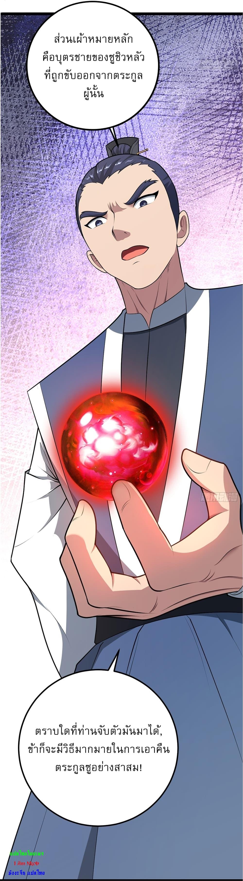 Manga-lc-com อ่านมังงะ อ่านการ์ตูน ออนไลน์ ฟรี Invincible After a Hundred Years of Seclusion ตอนที่ 1 2 3 4 5 6 7 8 9 10 11 12 13 14 ฟรี ไม่มีโฆษณา Manga-lc - อ่าน มังงะ อ่าน การ์ตูน ออนไลน์ อ่านมังงะ ฟรี