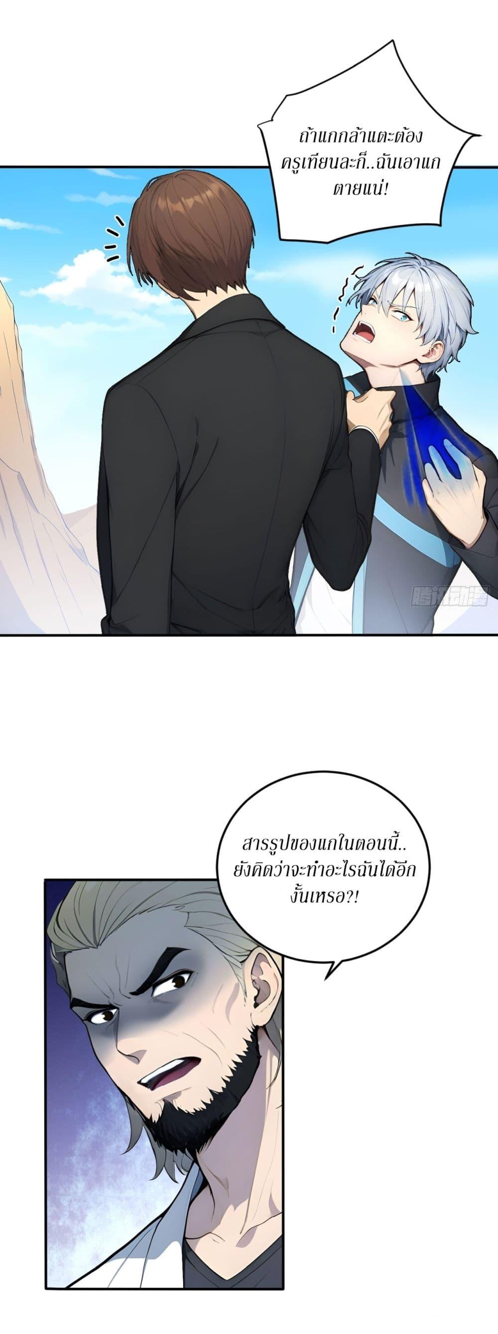 Manga-lc-com อ่านมังงะ อ่านการ์ตูน ออนไลน์ ฟรี Gods Of All People I Sacrificed Hundreds Of Millions Of Living Beings To Become A God ตอนที่ 1 2 3 4 5 6 7 8 9 10 11 12 13 14 ฟรี ไม่มีโฆษณา Manga-lc - อ่าน มังงะ อ่าน การ์ตูน ออนไลน์ อ่านมังงะ ฟรี