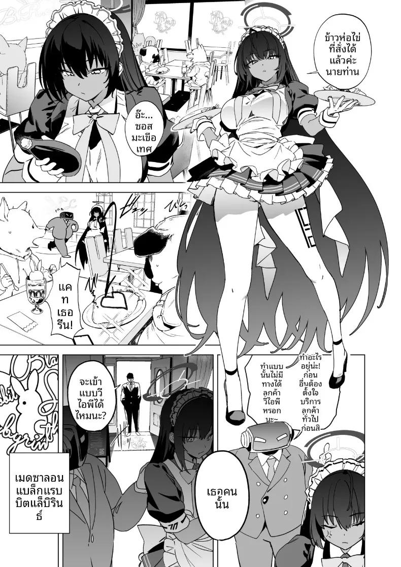 Doujin-Lc- อ่าน โดจิน มังฮวา เกาหลี ญี่ปุ่น จีน แปลไทย บั้นท้ายกระต่ายคาริน (Kito Sakeru) (Blue Archive) ตอนที่ 1 2 3 4 5 6 7 8 9 10 11 12 13 14 ฟรี ไม่มีโฆษณา อ่าน โดจิน Manhwa เกาหลี ญี่ปุ่น จีน เรามีครบ คัดมาให้เน้นๆ โดจิน 18+ รับประกันความฟินโดย  Doujin Lc