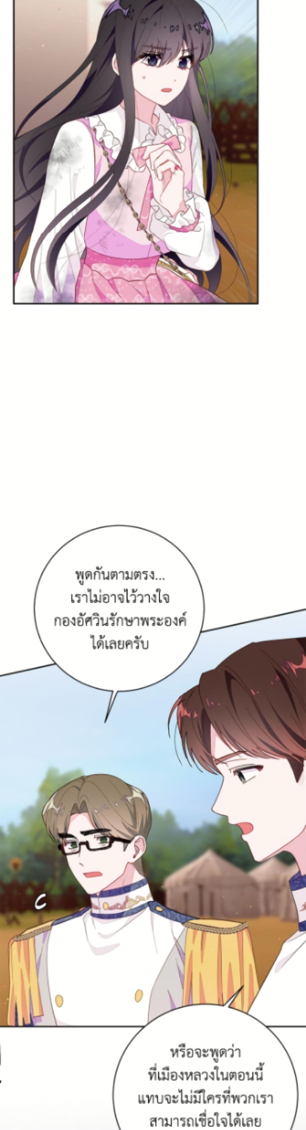 Manga-lc-com อ่านมังงะ อ่านการ์ตูน ออนไลน์ ฟรี The Bad Ending Of The Otome Game ตอนที่ 1 2 3 4 5 6 7 8 9 10 11 12 13 14 ฟรี ไม่มีโฆษณา Manga-lc - อ่าน มังงะ อ่าน การ์ตูน ออนไลน์ อ่านมังงะ ฟรี