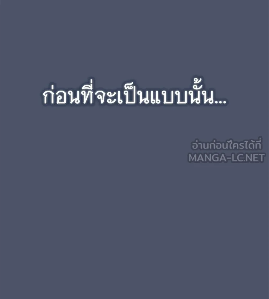 ถึกทนแทงก์แรงก์ C ตอนที่ 38 รูปที่ 57