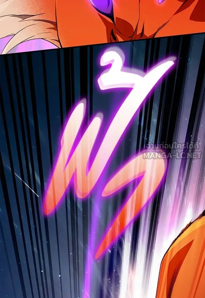 เชื่อเถอะ ฉันเป็นฮัน ตอนที่ 77 รูปที่ 104