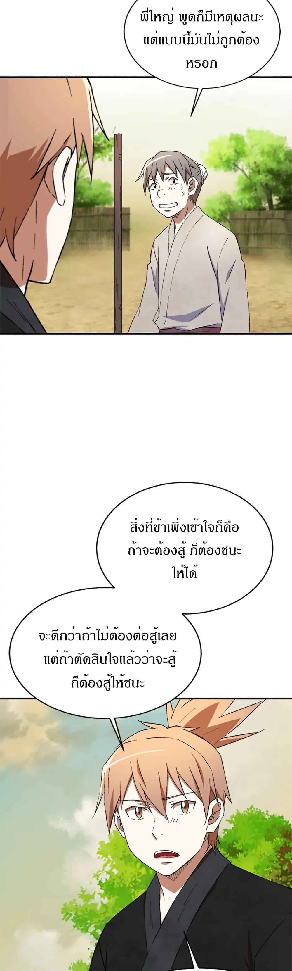 Manga-lc-com อ่านมังงะ อ่านการ์ตูน ออนไลน์ ฟรี Sunyu of the Shadowless ตอนที่ 1 2 3 4 5 6 7 8 9 10 11 12 13 14 ฟรี ไม่มีโฆษณา Manga-lc - อ่าน มังงะ อ่าน การ์ตูน ออนไลน์ อ่านมังงะ ฟรี