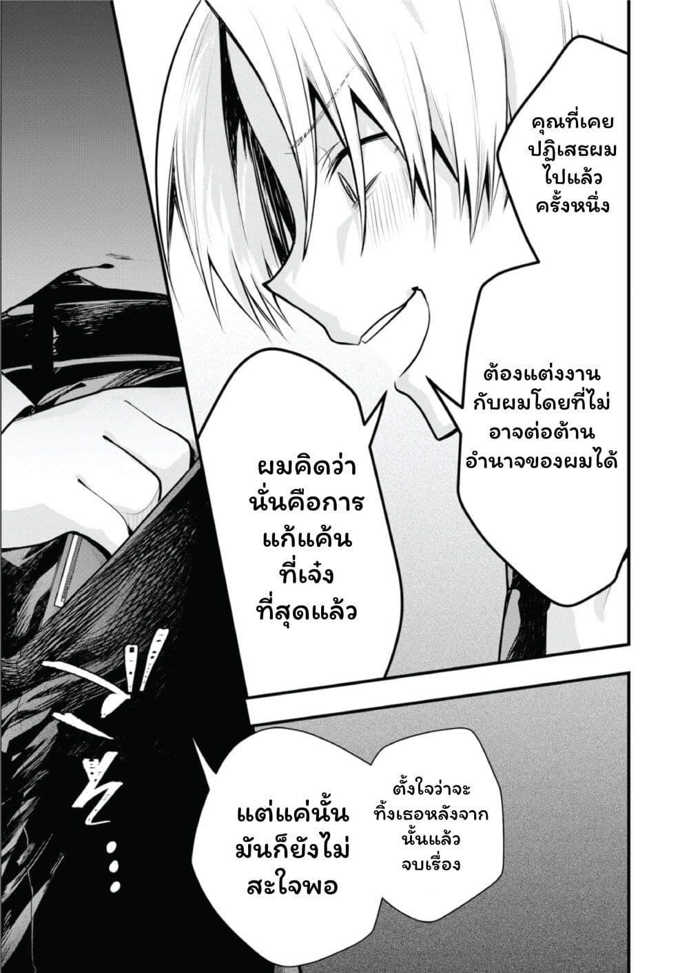 Manga-lc-com อ่านมังงะ อ่านการ์ตูน ออนไลน์ ฟรี Kono Naka ni Hitori, Ore no Yome ga Iru ตอนที่ 1 2 3 4 5 6 7 8 9 10 11 12 13 14 ฟรี ไม่มีโฆษณา Manga-lc - อ่าน มังงะ อ่าน การ์ตูน ออนไลน์ อ่านมังงะ ฟรี
