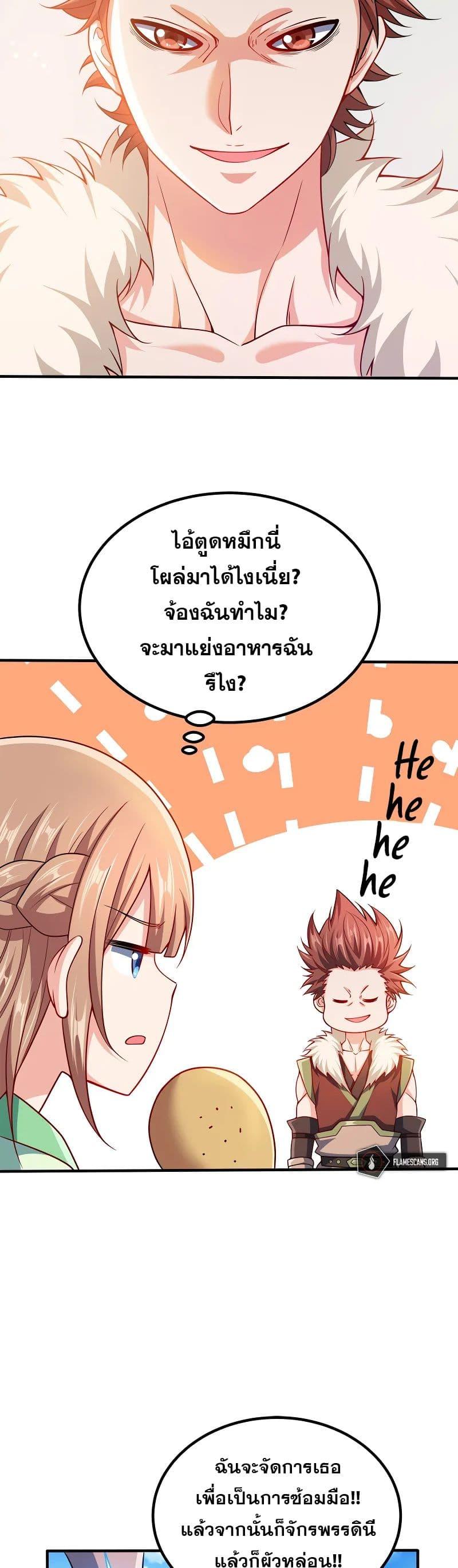 Manga-lc-com อ่านมังงะ อ่านการ์ตูน ออนไลน์ ฟรี My Wife is Actually the Future Tyrant Empress ตอนที่ 1 2 3 4 5 6 7 8 9 10 11 12 13 14 ฟรี ไม่มีโฆษณา Manga-lc - อ่าน มังงะ อ่าน การ์ตูน ออนไลน์ อ่านมังงะ ฟรี