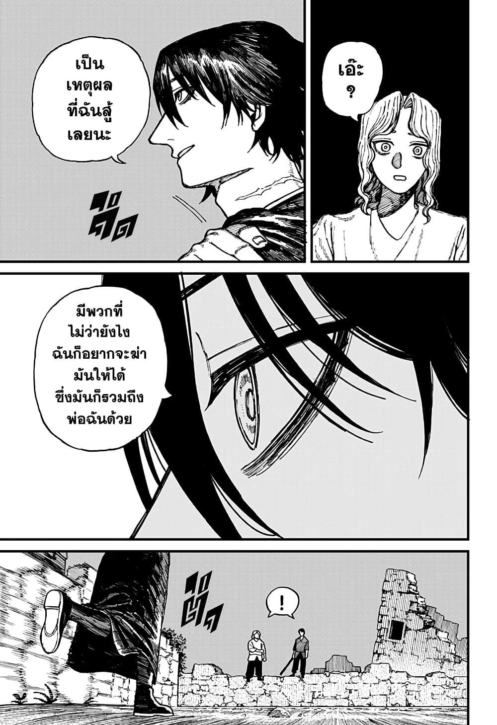 Manga-lc-com อ่านมังงะ อ่านการ์ตูน ออนไลน์ ฟรี Centuria ตอนที่ 1 2 3 4 5 6 7 8 9 10 11 12 13 14 ฟรี ไม่มีโฆษณา Manga-lc - อ่าน มังงะ อ่าน การ์ตูน ออนไลน์ อ่านมังงะ ฟรี