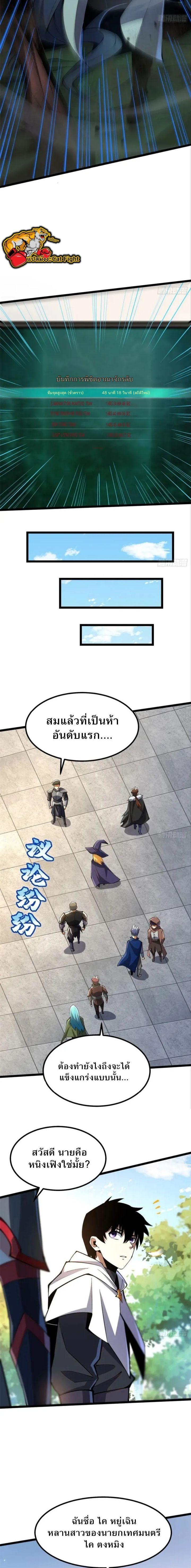 Manga-lc-com อ่านมังงะ อ่านการ์ตูน ออนไลน์ ฟรี I REALLY DON’T WANT TO LEARN FORBIDDEN SPELLS ตอนที่ 1 2 3 4 5 6 7 8 9 10 11 12 13 14 ฟรี ไม่มีโฆษณา Manga-lc - อ่าน มังงะ อ่าน การ์ตูน ออนไลน์ อ่านมังงะ ฟรี