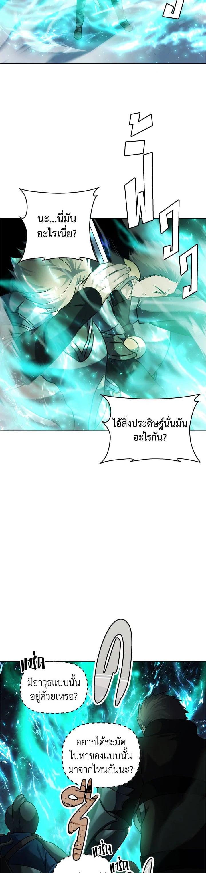 Manga-lc-com อ่านมังงะ อ่านการ์ตูน ออนไลน์ ฟรี Second Life Ranker ตอนที่ 1 2 3 4 5 6 7 8 9 10 11 12 13 14 ฟรี ไม่มีโฆษณา Manga-lc - อ่าน มังงะ อ่าน การ์ตูน ออนไลน์ อ่านมังงะ ฟรี