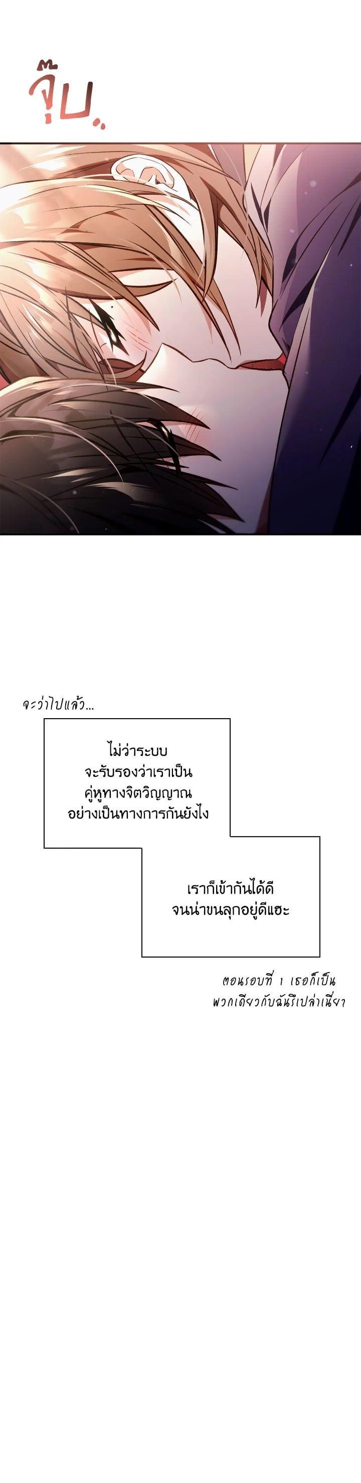 Manga-lc-com อ่านมังงะ อ่านการ์ตูน ออนไลน์ ฟรี Regressor Instruction Manual ตอนที่ 1 2 3 4 5 6 7 8 9 10 11 12 13 14 ฟรี ไม่มีโฆษณา Manga-lc - อ่าน มังงะ อ่าน การ์ตูน ออนไลน์ อ่านมังงะ ฟรี