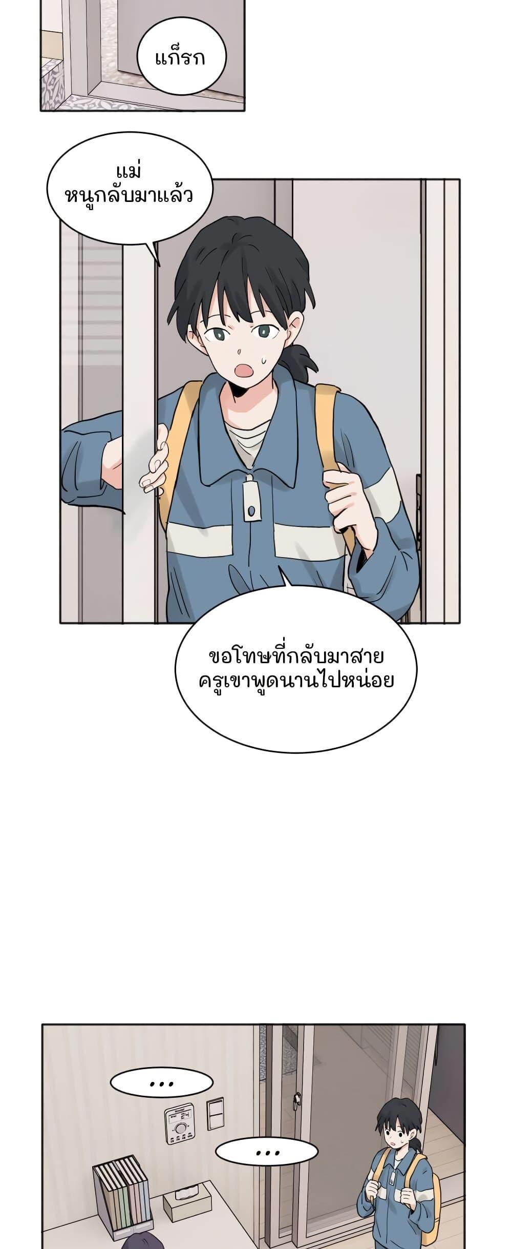 Manga-lc-com อ่านมังงะ อ่านการ์ตูน ออนไลน์ ฟรี That Time I Was Blackmailed By the Class’s Green Tea Bitch ตอนที่ 1 2 3 4 5 6 7 8 9 10 11 12 13 14 ฟรี ไม่มีโฆษณา Manga-lc - อ่าน มังงะ อ่าน การ์ตูน ออนไลน์ อ่านมังงะ ฟรี