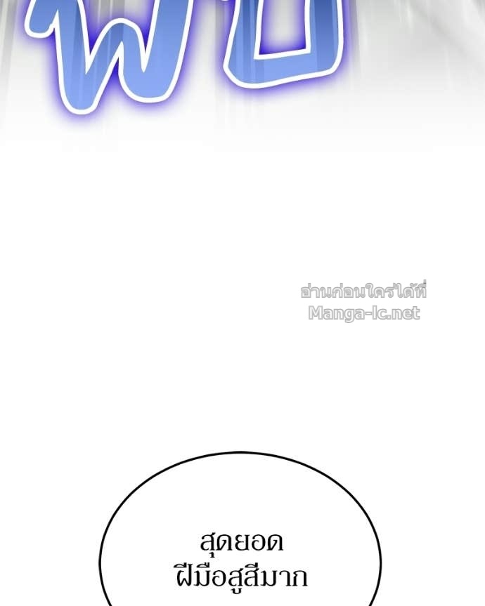 Doujin-Lc- อ่าน โดจิน มังฮวา เกาหลี ญี่ปุ่น จีน แปลไทย ฮีลเลอร์กำมะลอ ตอนที่ 1 2 3 4 5 6 7 8 9 10 11 12 13 14 ฟรี ไม่มีโฆษณา อ่าน โดจิน Manhwa เกาหลี ญี่ปุ่น จีน เรามีครบ คัดมาให้เน้นๆ โดจิน 18+ รับประกันความฟินโดย Doujin Lc