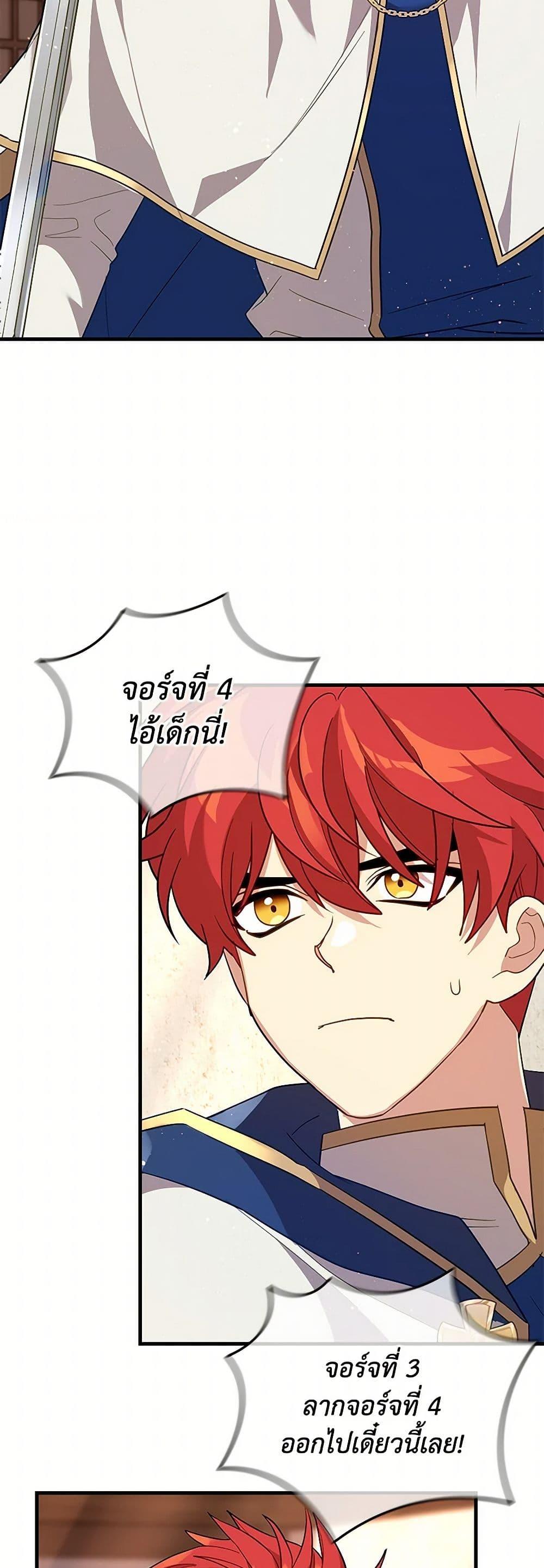 Manga-lc-com อ่านมังงะ อ่านการ์ตูน ออนไลน์ ฟรี The Baby Saint Wants to Destroy the World! ตอนที่ 1 2 3 4 5 6 7 8 9 10 11 12 13 14 ฟรี ไม่มีโฆษณา Manga-lc - อ่าน มังงะ อ่าน การ์ตูน ออนไลน์ อ่านมังงะ ฟรี