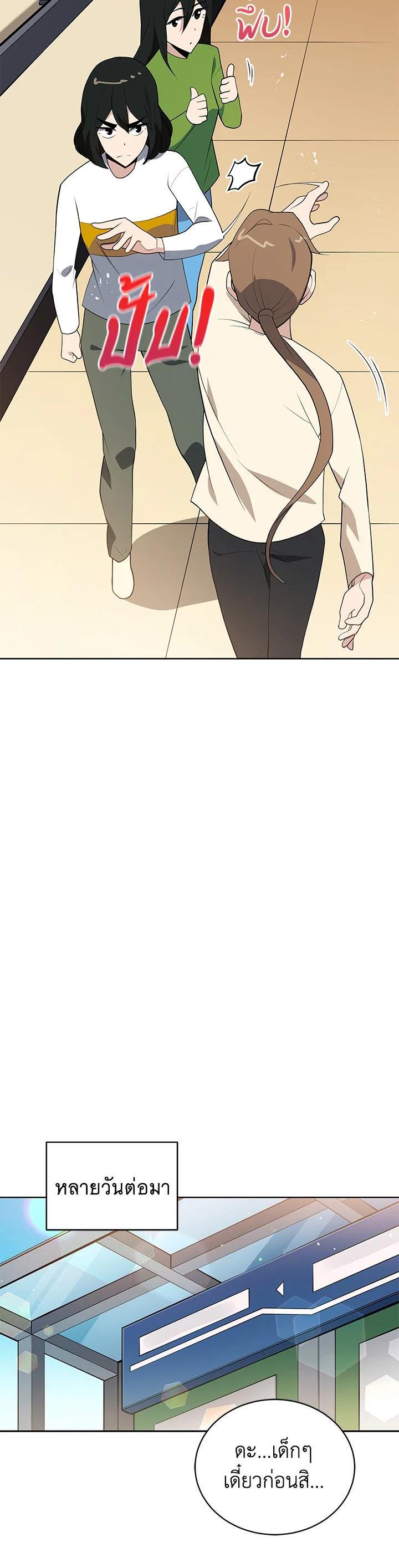 Manga-lc-com อ่านมังงะ อ่านการ์ตูน ออนไลน์ ฟรี The Descent of the Demonic Master ตอนที่ 1 2 3 4 5 6 7 8 9 10 11 12 13 14 ฟรี ไม่มีโฆษณา Manga-lc - อ่าน มังงะ อ่าน การ์ตูน ออนไลน์ อ่านมังงะ ฟรี