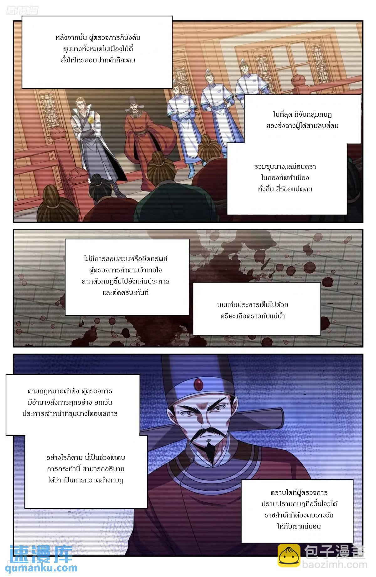 Manga-lc-com อ่านมังงะ อ่านการ์ตูน ออนไลน์ ฟรี Nightwatcher ตอนที่ 1 2 3 4 5 6 7 8 9 10 11 12 13 14 ฟรี ไม่มีโฆษณา Manga-lc - อ่าน มังงะ อ่าน การ์ตูน ออนไลน์ อ่านมังงะ ฟรี