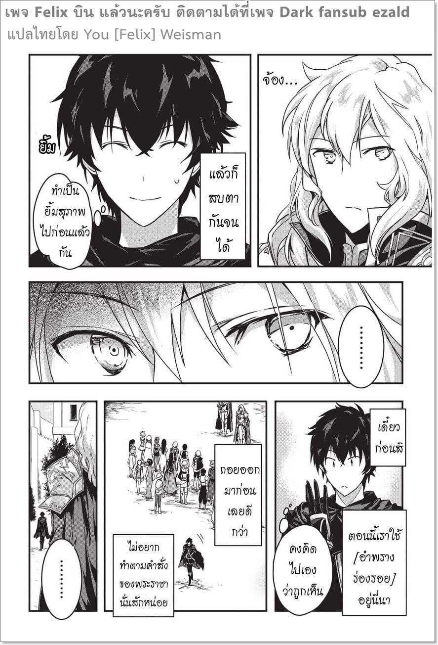 Manga-lc-com อ่านมังงะ อ่านการ์ตูน ออนไลน์ ฟรี Assassin de aru ore no Sutetasu ga Yuusha yori mo Akiraka ni Tsuyoi Nodaga ตอนที่ 1 2 3 4 5 6 7 8 9 10 11 12 13 14 ฟรี ไม่มีโฆษณา Manga-lc - อ่าน มังงะ อ่าน การ์ตูน ออนไลน์ อ่านมังงะ ฟรี