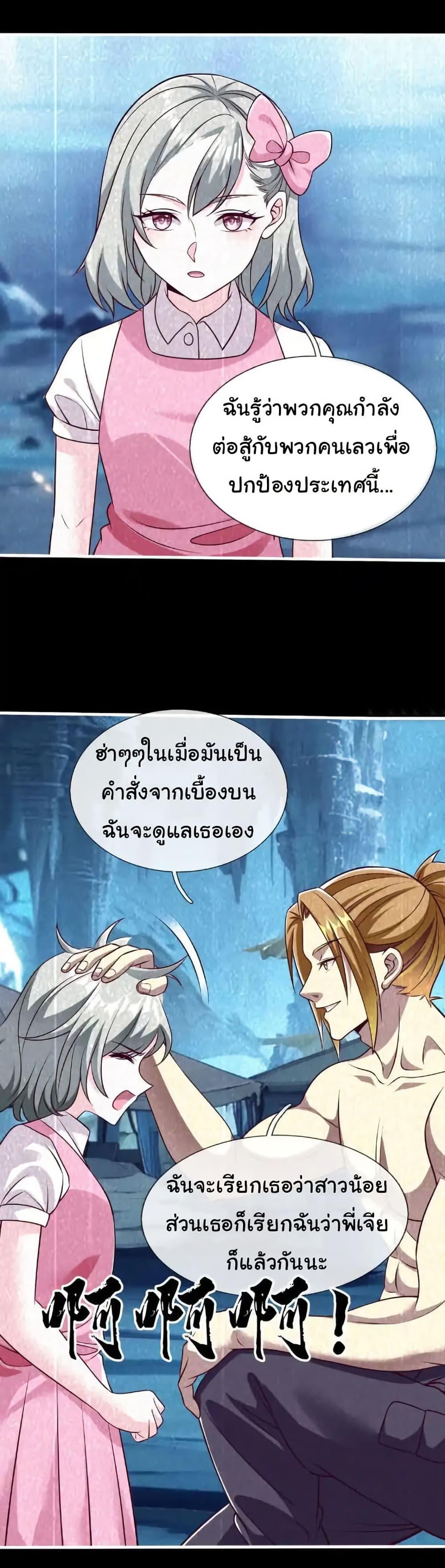 Manga-lc-com อ่านมังงะ อ่านการ์ตูน ออนไลน์ ฟรี I cultivated to become a god in the city ตอนที่ 1 2 3 4 5 6 7 8 9 10 11 12 13 14 ฟรี ไม่มีโฆษณา Manga-lc - อ่าน มังงะ อ่าน การ์ตูน ออนไลน์ อ่านมังงะ ฟรี