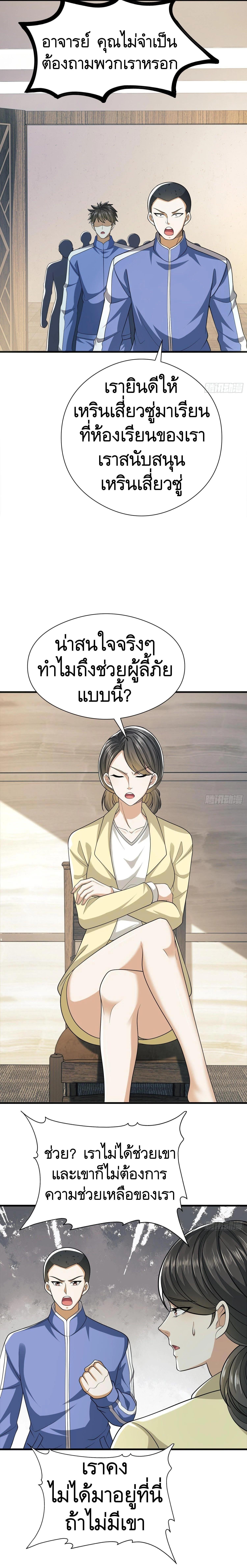 Manga-lc-com อ่านมังงะ อ่านการ์ตูน ออนไลน์ ฟรี The First Order ตอนที่ 1 2 3 4 5 6 7 8 9 10 11 12 13 14 ฟรี ไม่มีโฆษณา Manga-lc - อ่าน มังงะ อ่าน การ์ตูน ออนไลน์ อ่านมังงะ ฟรี