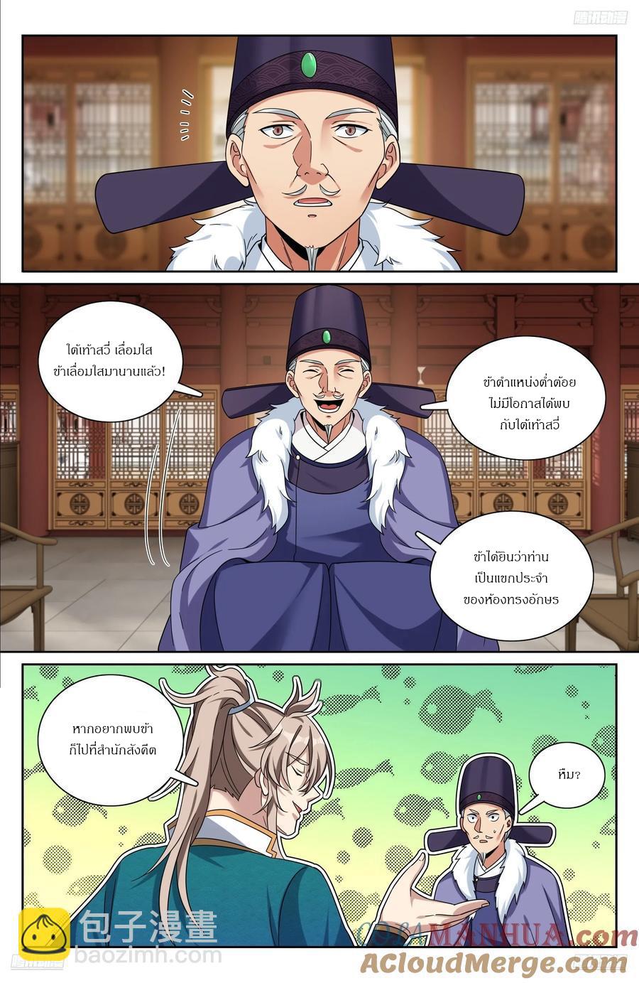 Manga-lc-com อ่านมังงะ อ่านการ์ตูน ออนไลน์ ฟรี Nightwatcher ตอนที่ 1 2 3 4 5 6 7 8 9 10 11 12 13 14 ฟรี ไม่มีโฆษณา Manga-lc - อ่าน มังงะ อ่าน การ์ตูน ออนไลน์ อ่านมังงะ ฟรี